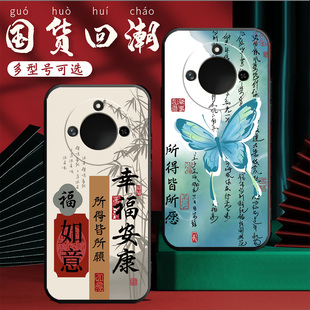 YOUWIN有为WIN11手机壳有为 BRC-AN00保护套Win7/k30防摔软壳BRC一AN00个性创意时尚卡通中国风学生老人