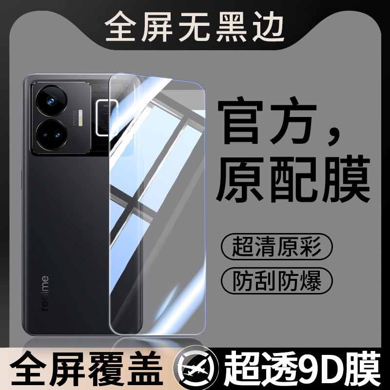 防指纹油污 护眼高清 防摔爆屏 强抗蓝光