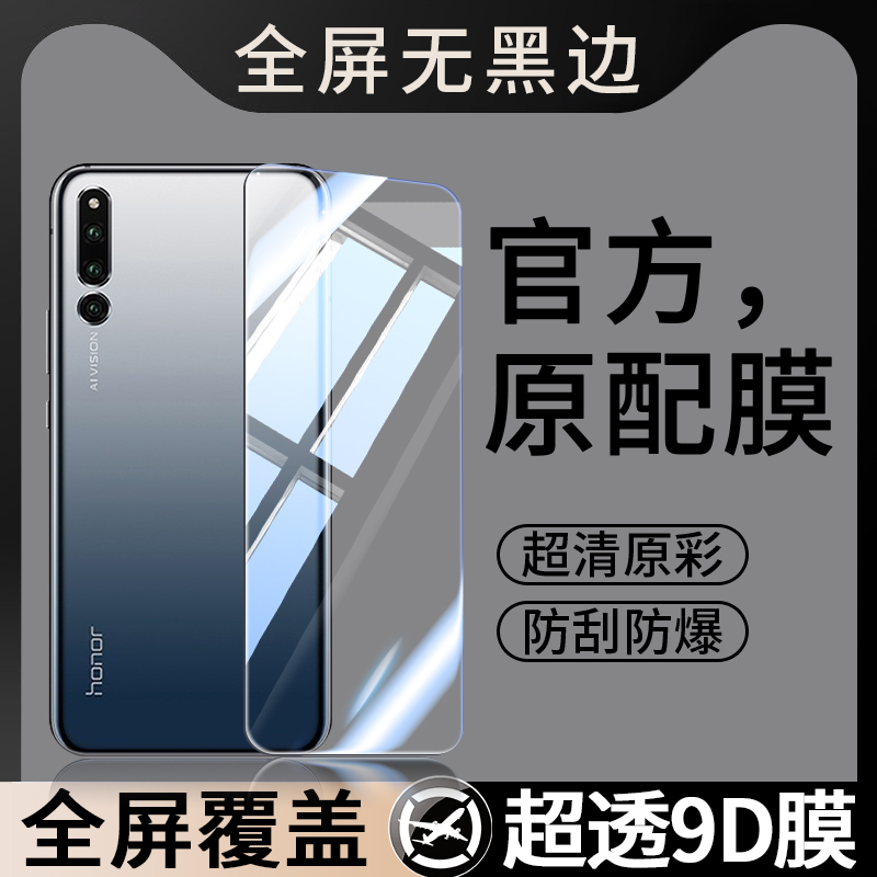 真机开模 防尘不进灰 强化防爆 强防指纹