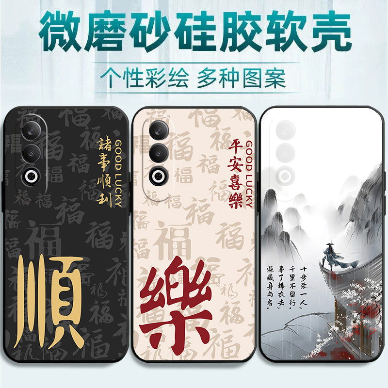 中国风好运适用OPPOA3X手机壳PKD130新款A3X5G个性5g硅胶opa防摔oppa保护套opopa男女0ppoa外壳oppopkd软