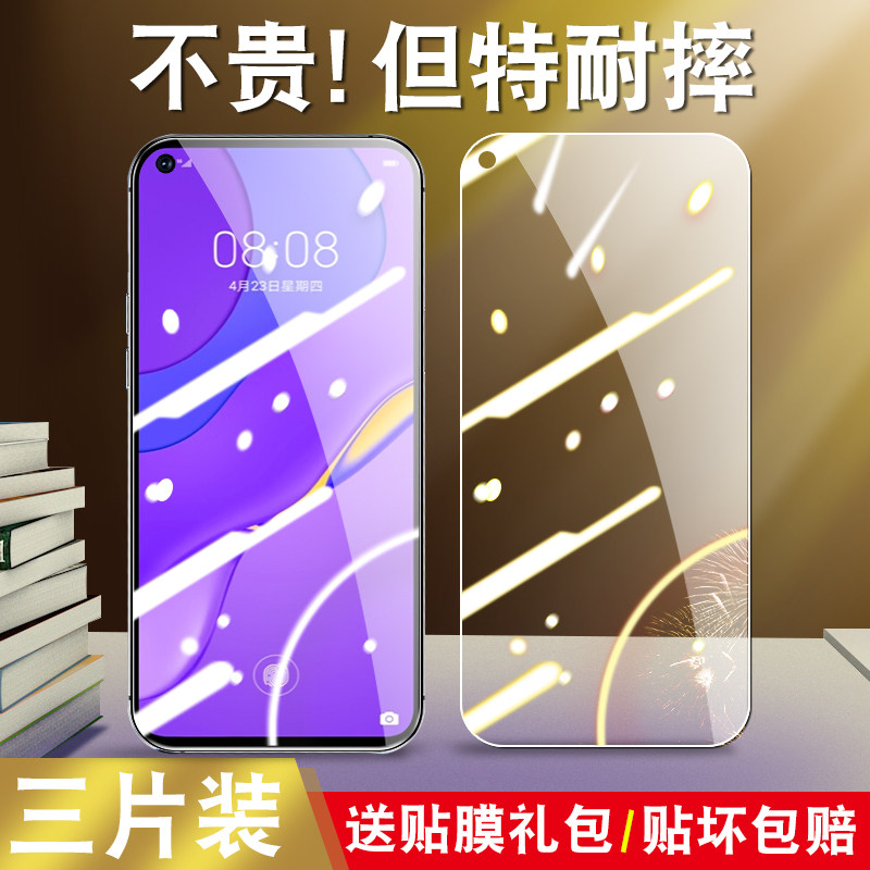 华为JEF一AN00钢化膜nova7全屏jefan-20手机jeftn_tn贴膜jefanoo保护anoo适用jeftnoo刚化tnoo模2o莫n7nava摸