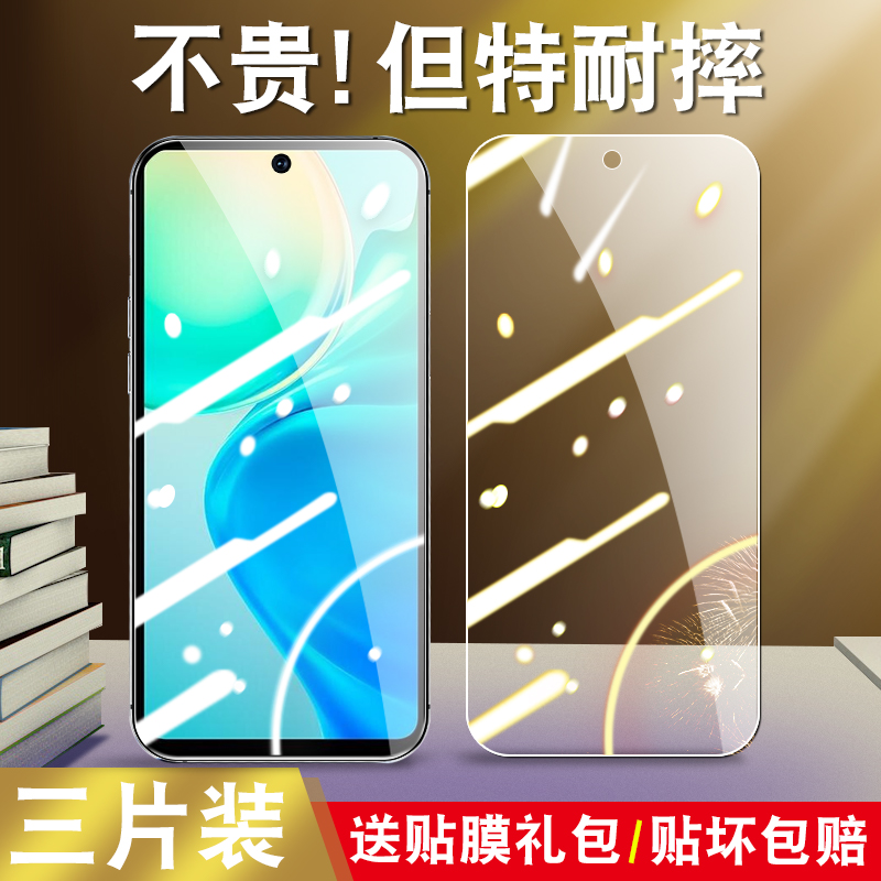 vivoY77钢化膜vivoy77手机膜y77全屏覆盖vivo防摔丫77蓝光5g刚化v2219a玻璃viviy适用ⅴⅰvoy保护vovoy贴膜