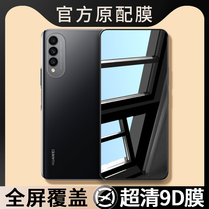 真机开模 防尘不进灰 强化防爆 强防指纹