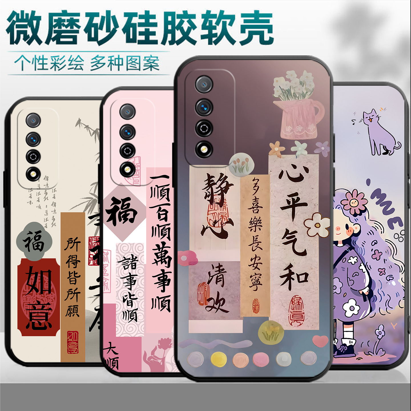 硅胶华为智选nzones7pro手机壳