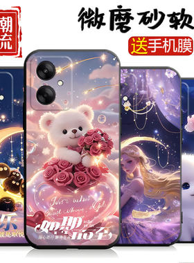 小熊可爱适用于红米13R手机壳Redmi13R5G保护套小米23124RN87C潮男女redml13r个性卡通redim13r硅胶软壳全包