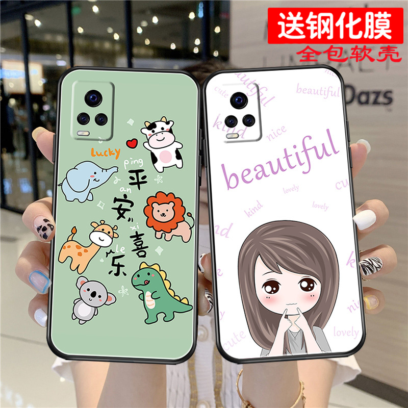 磨砂软壳 抗震防摔 精美彩绘