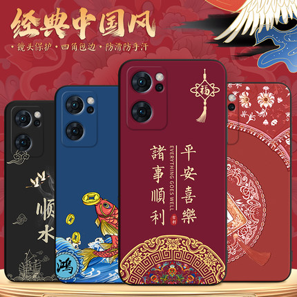 国潮中国风新年opporeno7手机壳pfjm10软胶套opporneo7个性reon全包男reno75g全包pfjm10外壳oqqoreno