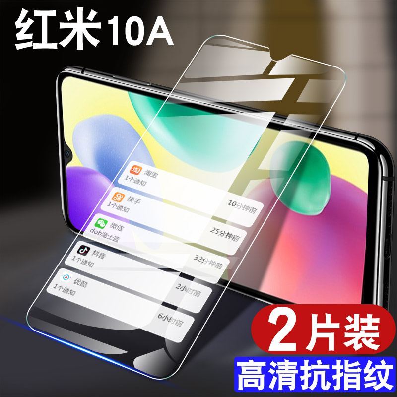 防指纹油污 护眼高清 防摔爆屏 强抗蓝光