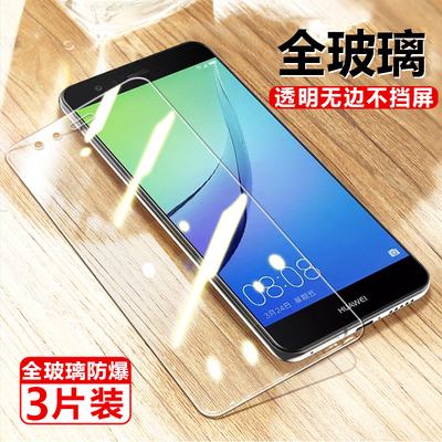 适用华为novayouth钢化膜WAS-TL10手机膜WAS-AL00全屏nova青春版高清WAS一AL00蓝光WAS一TL10保护贴膜WASAL00