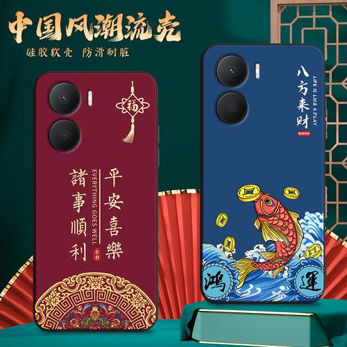 国潮中国风新年荣耀畅玩40plus手机壳华为rkyan00玩畅40plas磨砂4oplus全包rky一an00男女唱完40pulas外壳
