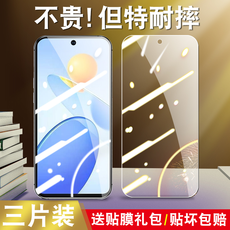 适用于荣耀play7Tpro钢化膜DIO-AN00全屏覆盖高清抗蓝光护眼play7tpro防摔DIO一AN00手机屏幕玻璃保护贴膜