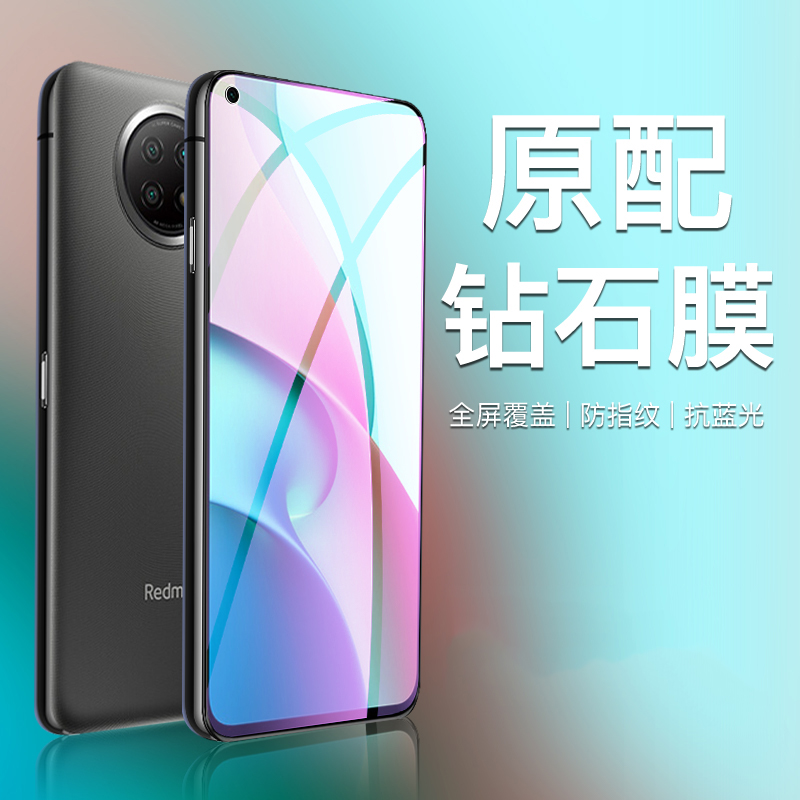 防指纹油污 护眼高清 防摔爆屏 强抗蓝光