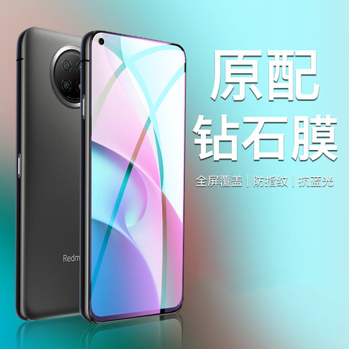 防指纹油污 护眼高清 防摔爆屏 强抗蓝光