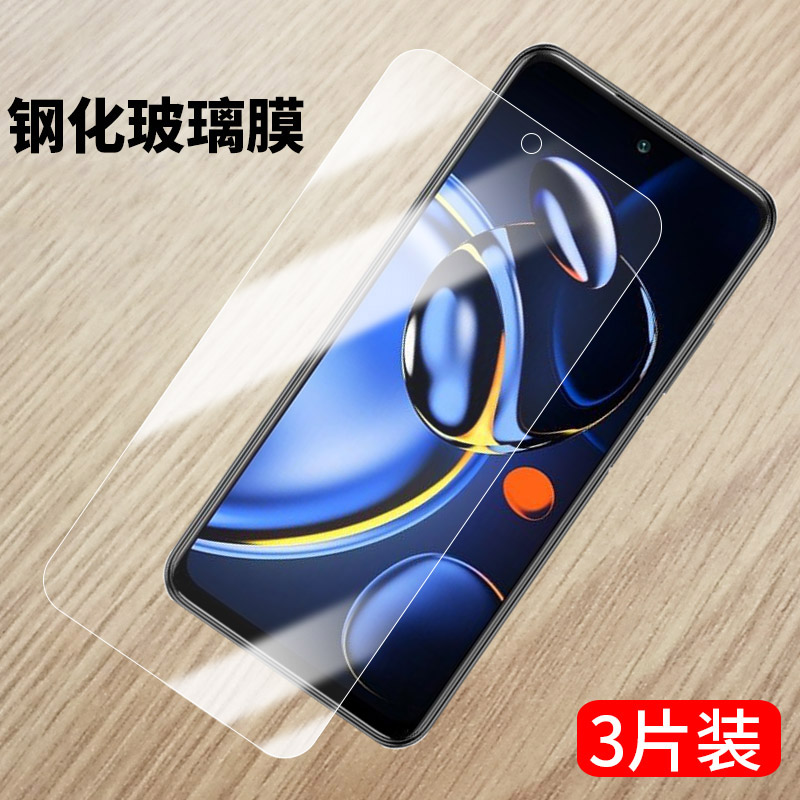 防指纹油污 护眼高清 防摔爆屏 强抗蓝光
