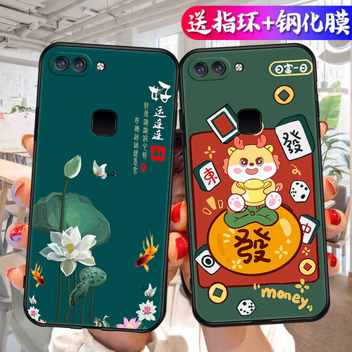 适用vivoX20PlusA手机壳vivo X20 Plus A中国风Pius保护套PiusA新年vivix男女vovox外壳viv0步步高维沃vovix