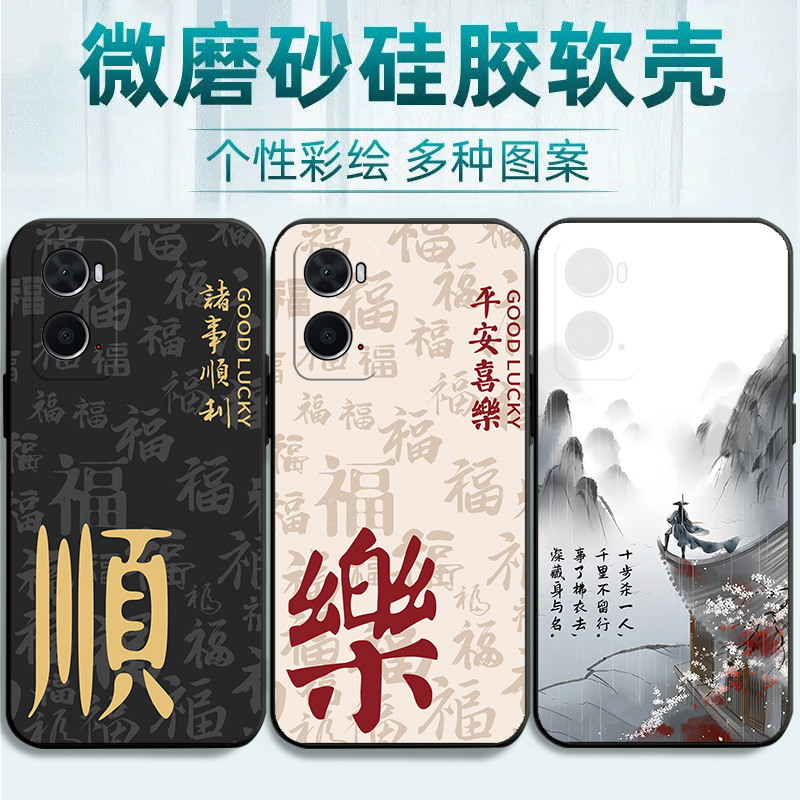 中国风好运适用PESM10手机壳OPPOPESM个性创意OPPOA36全包A36防摔OPPO型号保护套硅胶OPPESM外壳PPOPESM男女