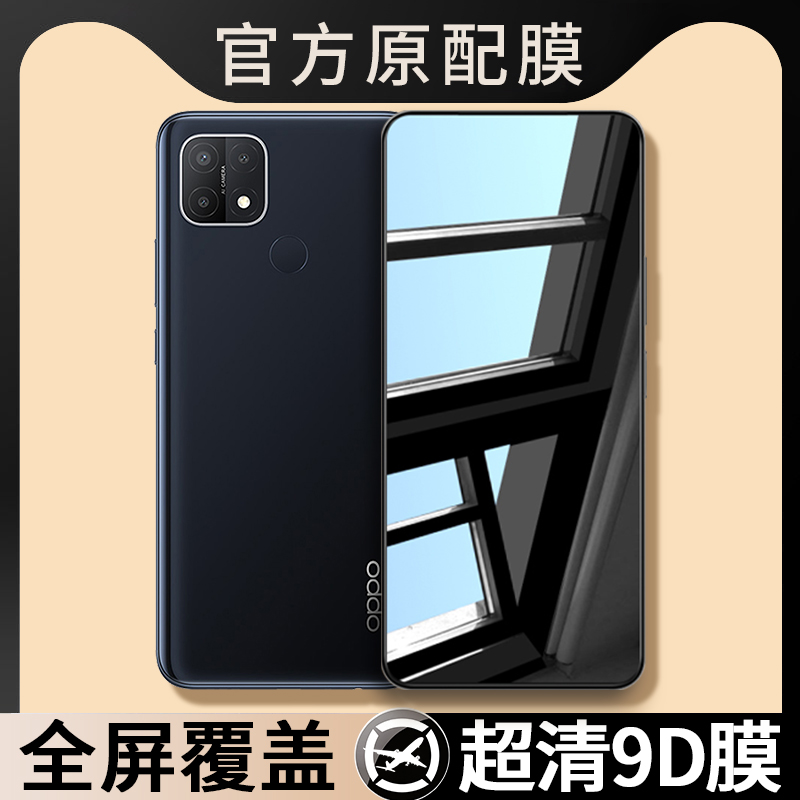 防指纹油污 护眼高清 防摔爆屏 强抗蓝光