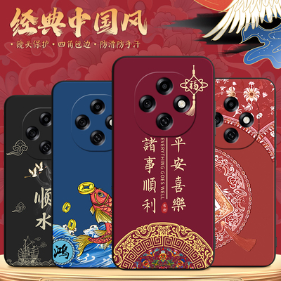 国潮中国风新年适用oppoA6Pro手机壳A6Por新款硅胶保护套oppo5G个性PLN110创意oppoPLN男女防摔opa软外壳oppa