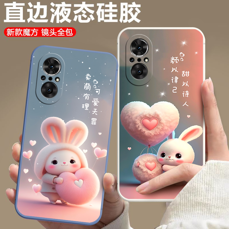 彩绘软壳 抗震防摔 精美潮壳