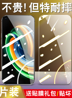 realmeq3pro狂欢版q3pr0钢化膜realme真我reamleq3por手机relame3p适用relameq3p0r板rmx2205opporealmeq3142