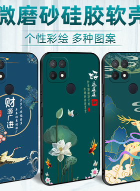 喜庆中国风新年适用PEFM00手机壳oppoa35个性创意pefmoo轻薄oppo软壳oppopefmoo保护套防摔oppopefm硅胶a35女