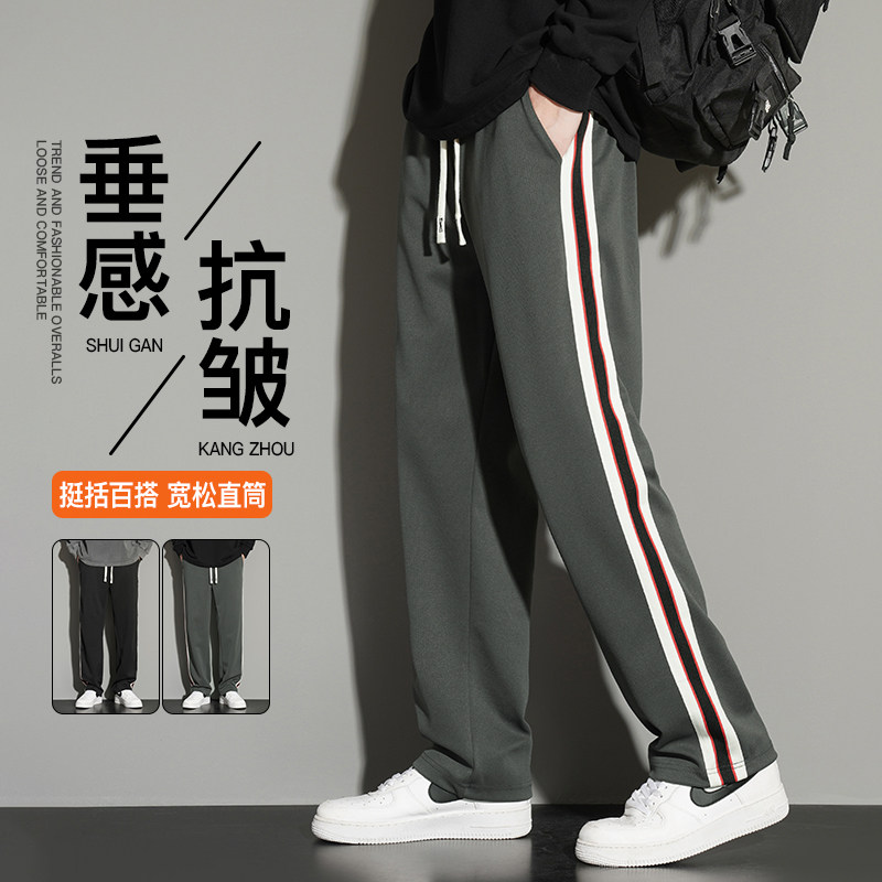 春秋运动长裤男士宽松休闲卫裤