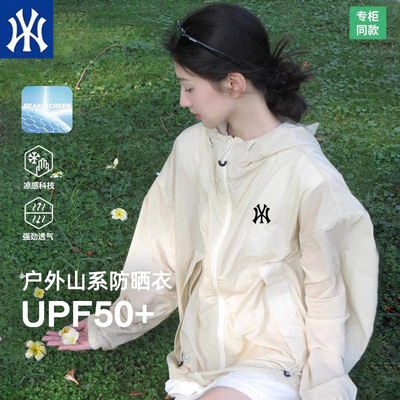 冰丝防晒衣女款户外山系冲锋衣