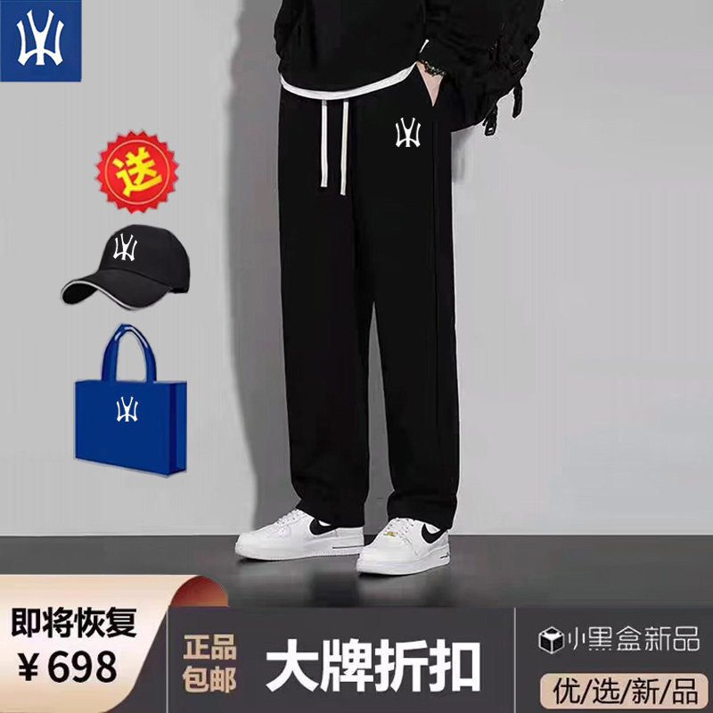 春秋款运动裤男士休闲长裤宽松直休闲裤