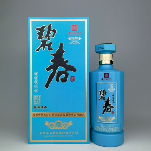 贵州53度碧春酒酱香经典老三春纯粮固态法白酒500毫升1瓶*2瓶/6瓶