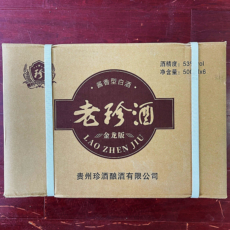 贵州珍酒金龙版老珍酒53度酱香型坤沙酿造纯粮高度白酒500毫升6瓶