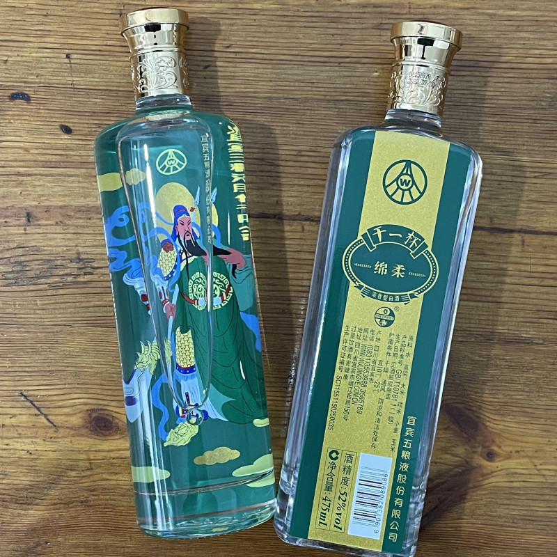 五粮浓香型干一杯52度42度绵柔高度纯粮固态白酒财神关公酒6/12瓶