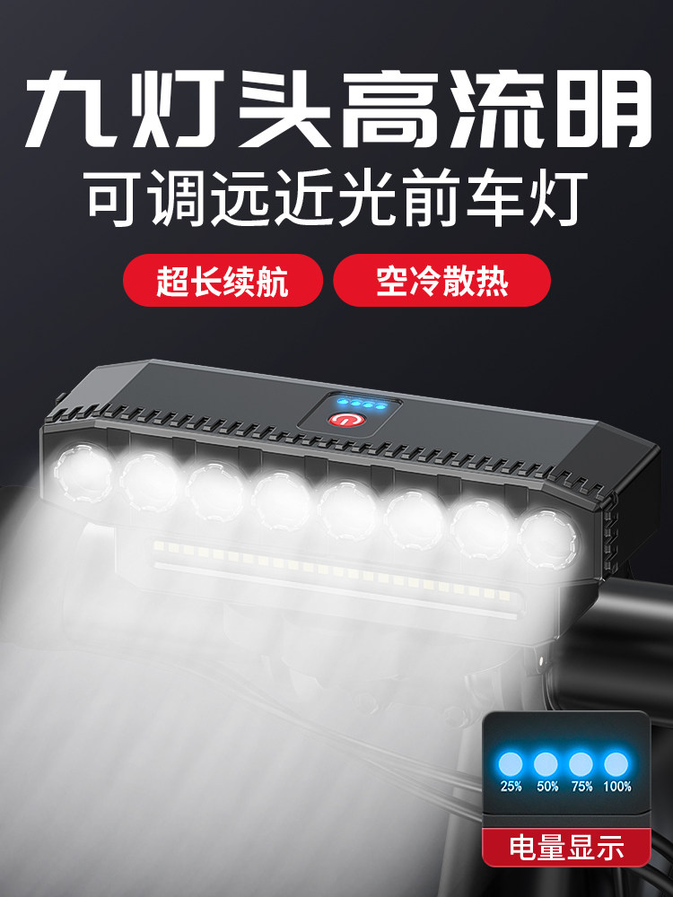 自行车灯高亮强光夜骑手电筒山地车前灯公路车单车骑行装备led灯