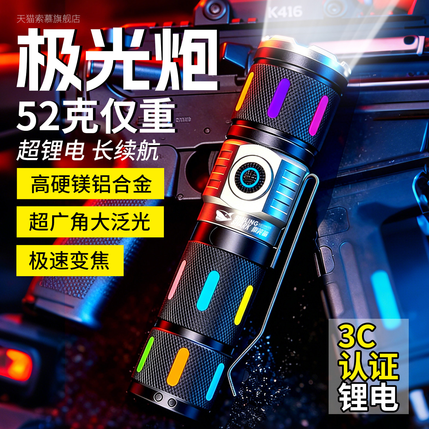 迷你强光手电筒超亮户外家用变焦式可充电远射战术小型可携式防水