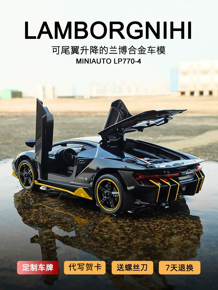 兰博基尼布加迪跑汽车模型仿真合金收藏车模劳斯莱斯奔驰奥迪玩具