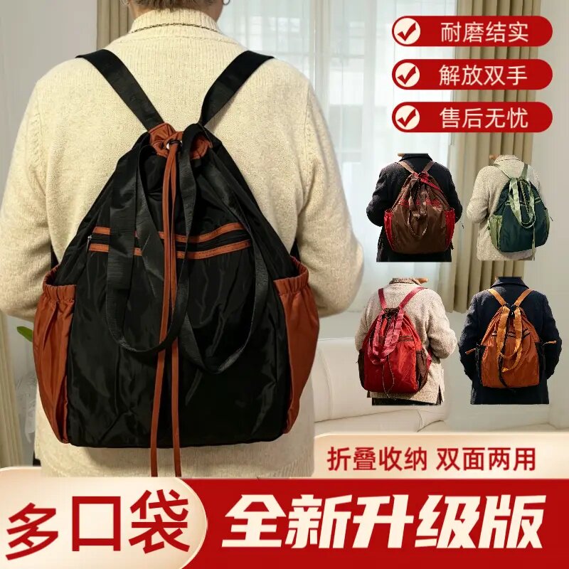 新款折叠抽绳双面两用购物包