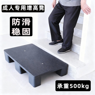 老人台阶脚踏板半步梯上床炕浴缸辅助增高垫脚蹬踩脚凳室内外防滑