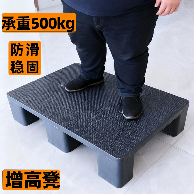 阳台洗衣池增高垫脚台阶垫高成人踩脚矮凳子搁脚踏板厨房地垫防滑