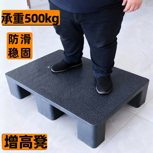 阳台洗衣池增高垫脚台阶垫高成人踩脚矮凳子搁脚踏板厨房地垫防滑