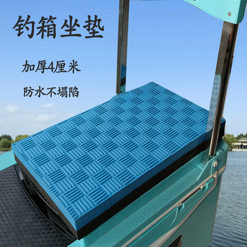 钓箱坐垫加厚防水防滑