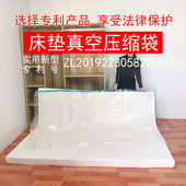特大号弹簧海绵乳胶床垫子真空压缩袋超尺寸塑封打包搬家抽气收纳