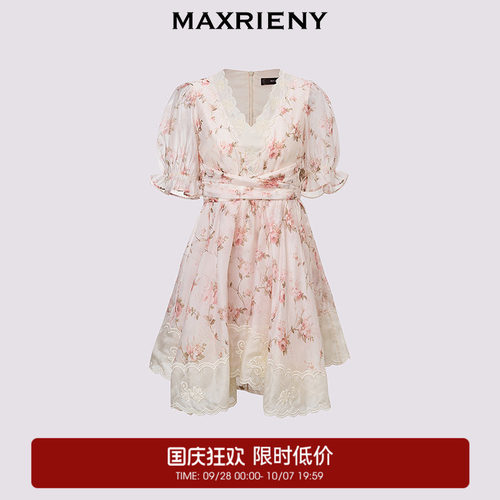 欧根纱绣花