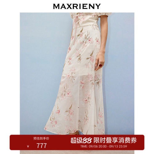高腰A字垂坠感中长半身裙