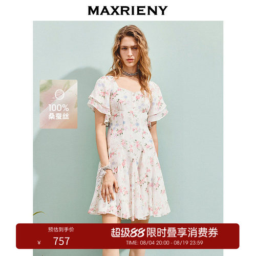 收腰X型散摆连衣裙