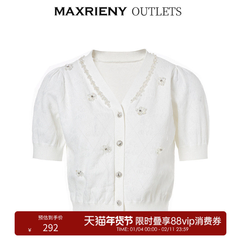 【奥莱】MAXRIENY镂空针织衫薄夏季上衣女小衫,女装/女士精品,毛针织衫,淘宝优惠券,粉丝福利购,淘宝优惠卷