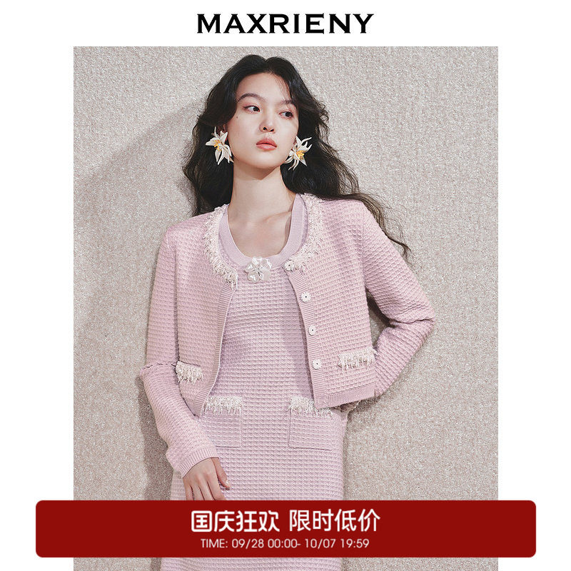 【奥莱】MAXRIENY肌理感外套女华夫格华丽立体花设计										