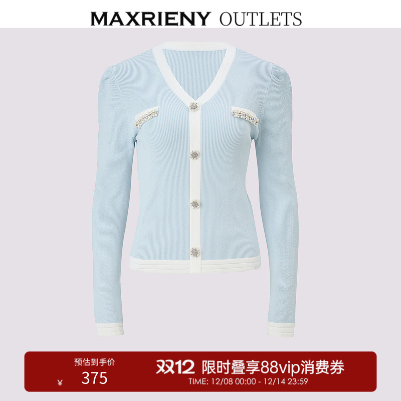 蓝白撞色	收腰显瘦	重工钉珠装饰