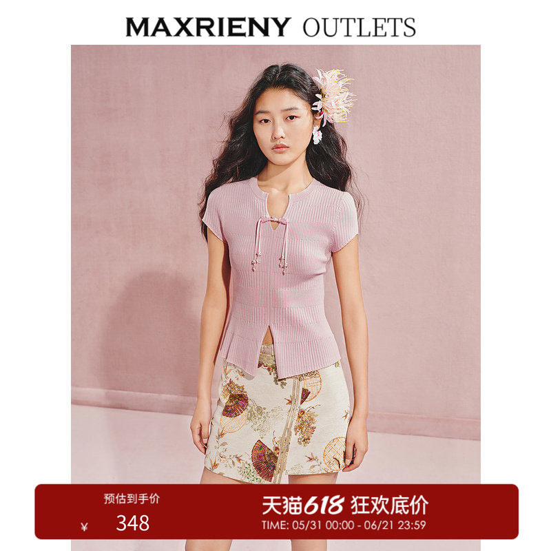 【奥莱】MAXRIENY甜美新中式流苏盘扣毛衫小衫