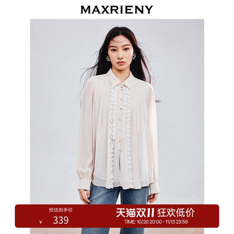 【奥莱】MAXRIENY浅系穿搭衬衫蕾丝花边拼接衬衣气质女装