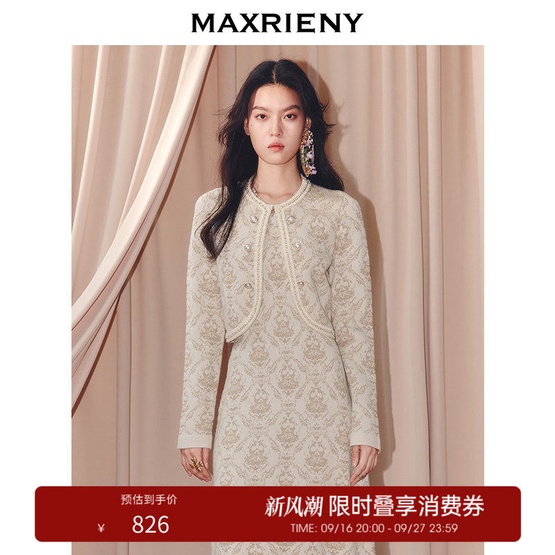 【奥莱】MAXRIENY千金穿搭外套羊毛混纺千金开衫长袖图片