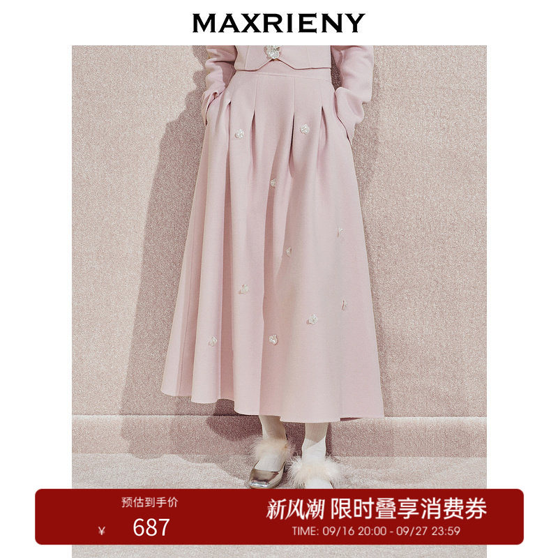 【奥莱】MAXRIENY宫廷立体半身裙百褶伞裙图片